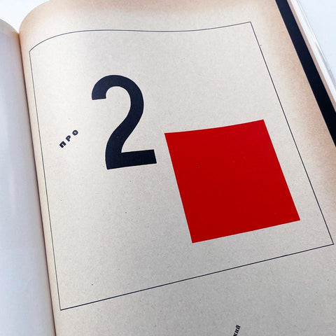 El Lissitzky: Maler, Architekt, Typograf, Fotograf