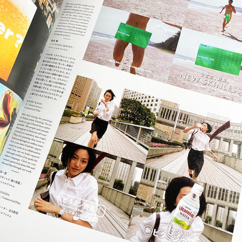 Exhibitions: Graphic Messages from Ginza Graphic Gallery & DDD Gallery, 1986–2006