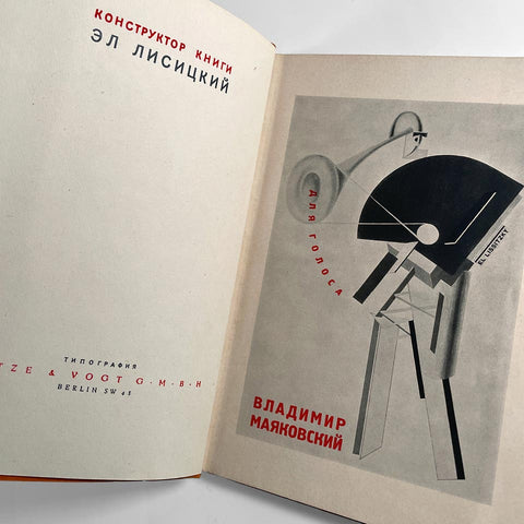 Dlia golosa (For the Voice) (1923)