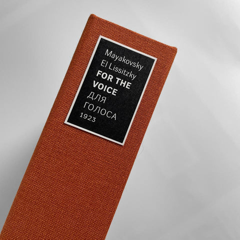 Dlia golosa (For the Voice) (1923)