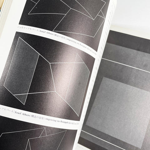 gq: a quarterly review of the graphic work (7-volume set)