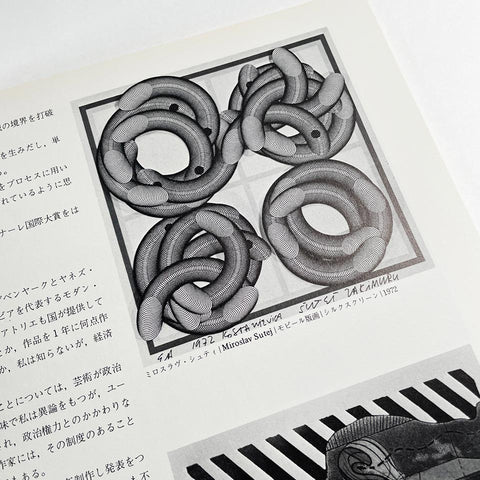 gq: a quarterly review of the graphic work (7-volume set)