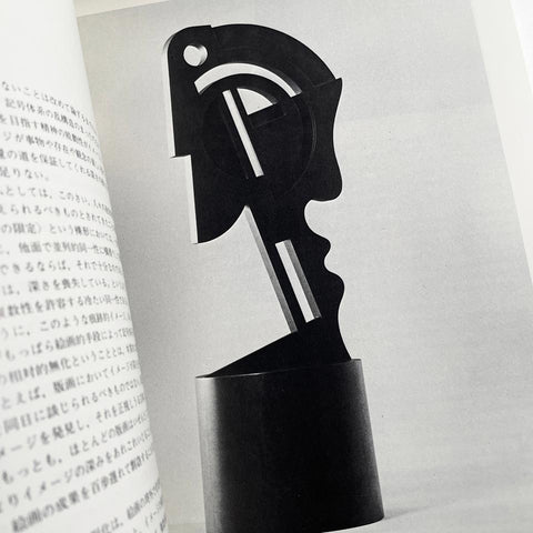 gq: a quarterly review of the graphic work (7-volume set)