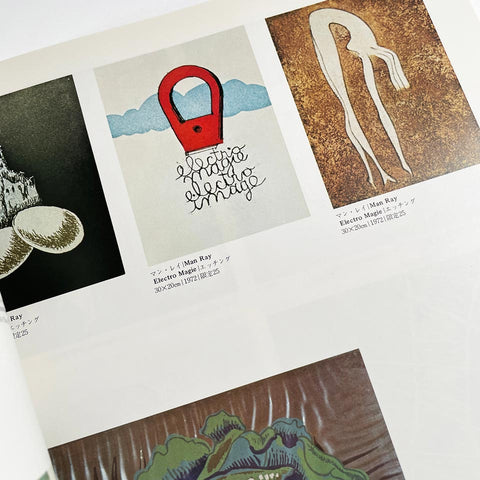 gq: a quarterly review of the graphic work (7-volume set)