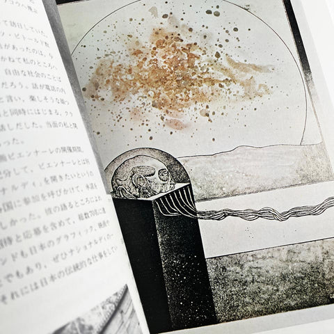 gq: a quarterly review of the graphic work (7-volume set)