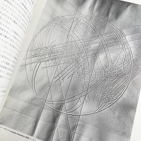 gq: a quarterly review of the graphic work (7-volume set)
