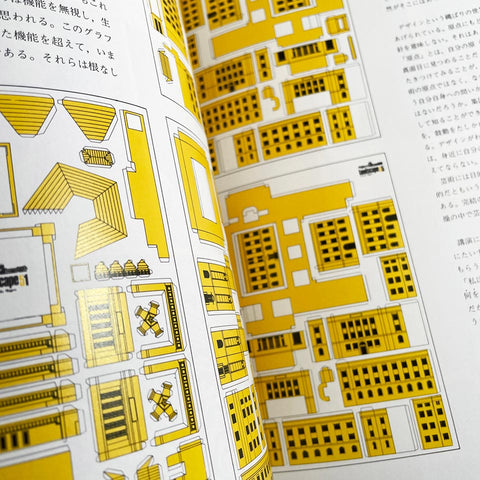 gq: a quarterly review of the graphic work (7-volume set)