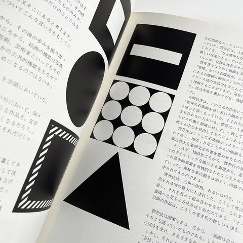 gq: a quarterly review of the graphic work (7-volume set)