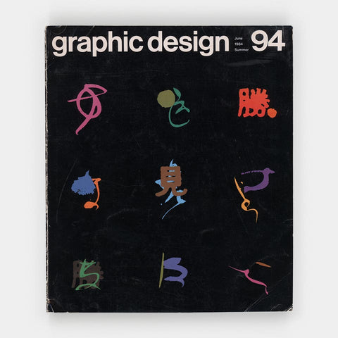 Graphic Design 94