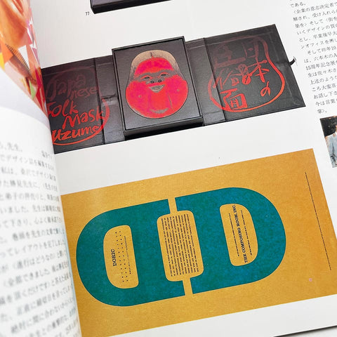 Graphic Design 94