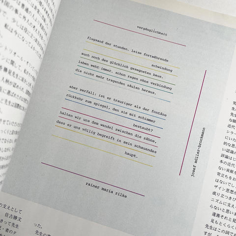 Graphic Design 94