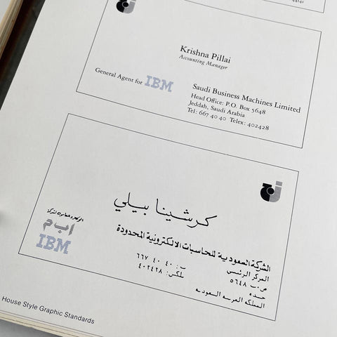 IBM Graphic Design Guide + “Revised Packaging Section”