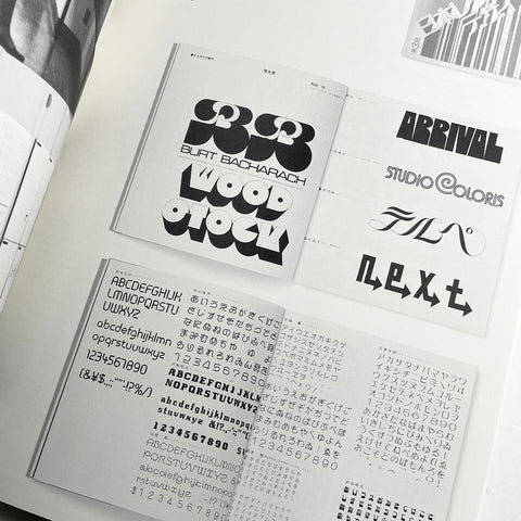 Idea Document: On the Shoulders of Giants