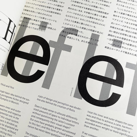 Idea Document: On the Shoulders of Giants