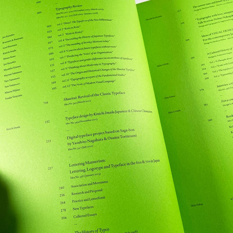 Idea Document: On the Shoulders of Giants