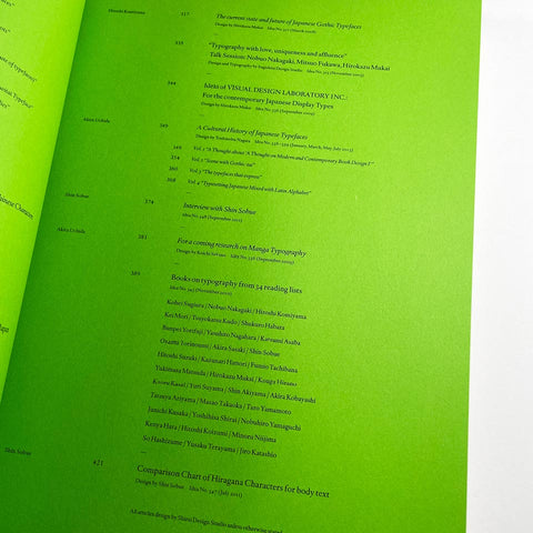 Idea Document: On the Shoulders of Giants
