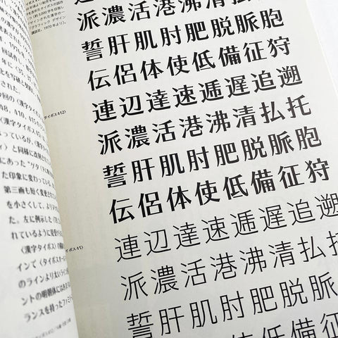 Idea Document: On the Shoulders of Giants