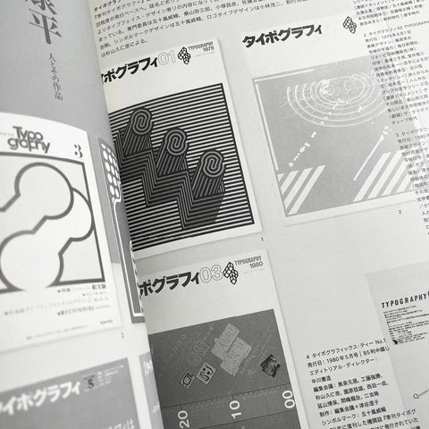Idea Document: On the Shoulders of Giants