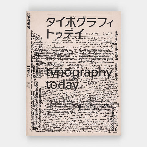 Idea: Special Issue (Typography Today)
