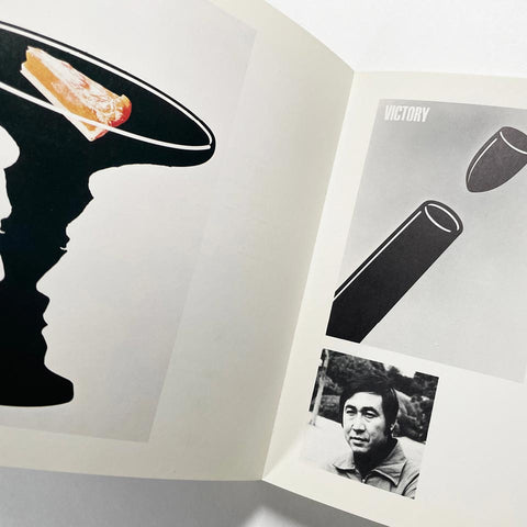 Identity 1976: Graphic Design Now—Posters