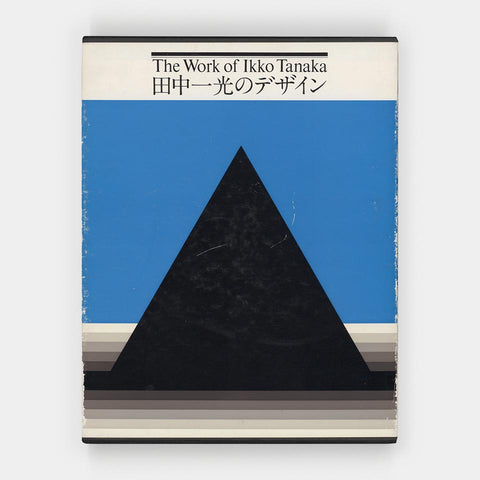 The Work of Ikko Tanaka
