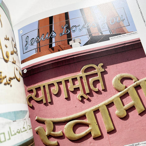 India Street Lettering