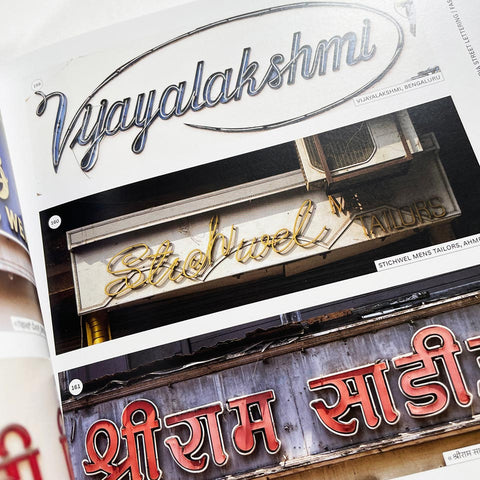 India Street Lettering