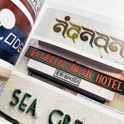 India Street Lettering