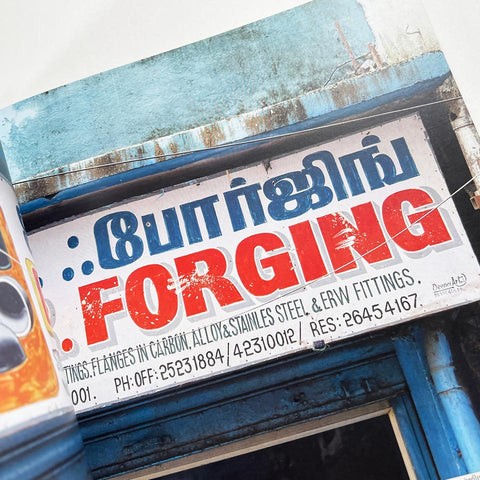 India Street Lettering