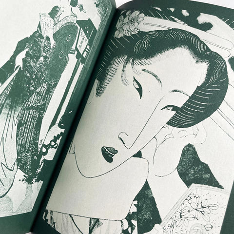 (Kiyoshi Awazu Scrapbook)