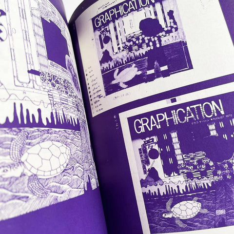 (Kiyoshi Awazu Scrapbook)