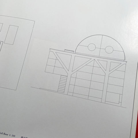 Kazuo Shinohara 2: 11 Houses and Architectural Theory