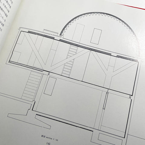 Kazuo Shinohara 2: 11 Houses and Architectural Theory