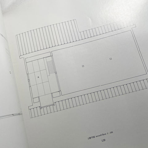 Kazuo Shinohara 2: 11 Houses and Architectural Theory