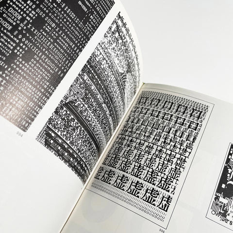 La lettre et l’image