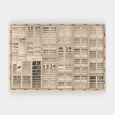[Hebrew Letraset specimen]