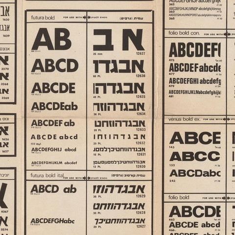 [Hebrew Letraset specimen]