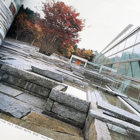 Living with Stone: The Work of Masatoshi Izumi