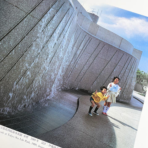 Living with Stone: The Work of Masatoshi Izumi