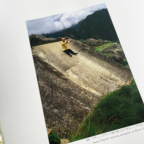 Living with Stone: The Work of Masatoshi Izumi