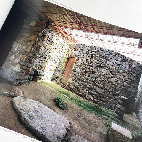 Living with Stone: The Work of Masatoshi Izumi