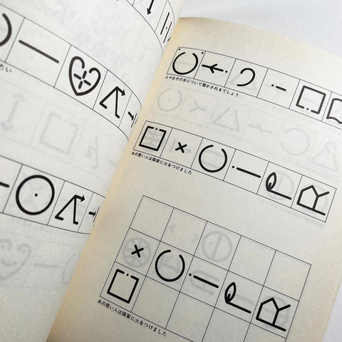 LoCoS: Lovers Communication System