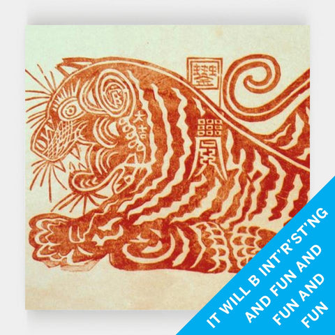 Ticket(s) to “The Shape of Fortune”