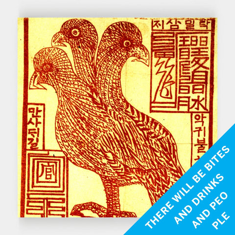 Ticket(s) to “The Shape of Fortune”