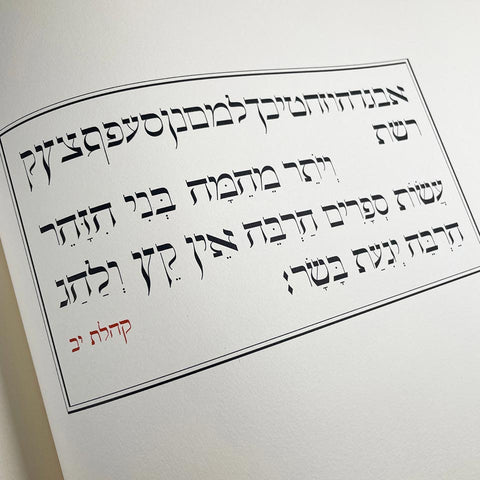 Manuale Typographicum