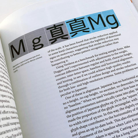 Now Read This: The Microsoft ClearType Font Collection