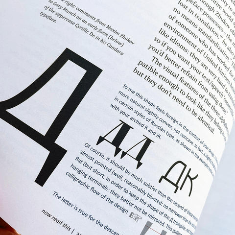Now Read This: The Microsoft ClearType Font Collection