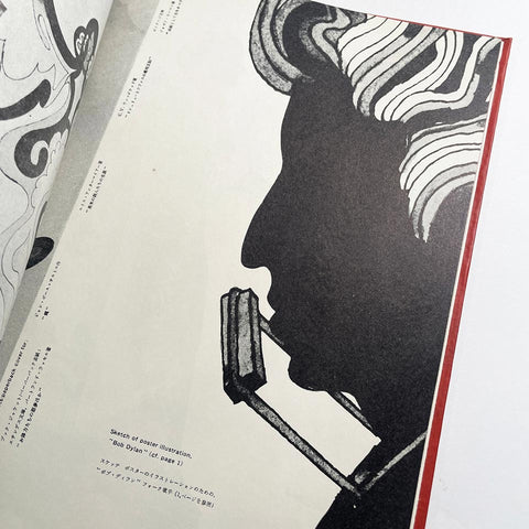 Milton Glaser
