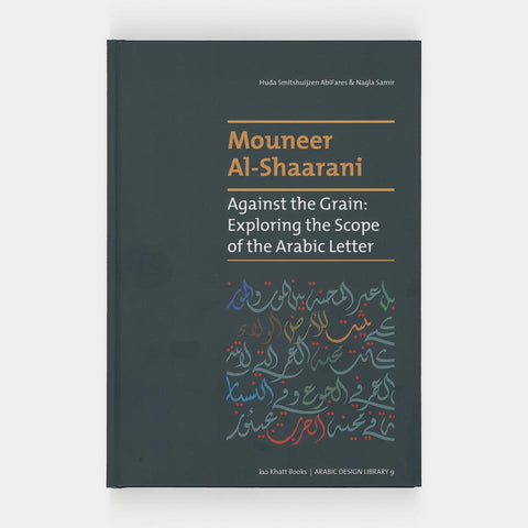 Mouneer Al-Shaarani / Against the Grain: Exploring the Scope of the Arabic Letter