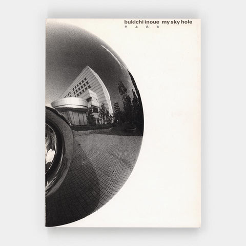Bukichi Inoue: My Sky Hole